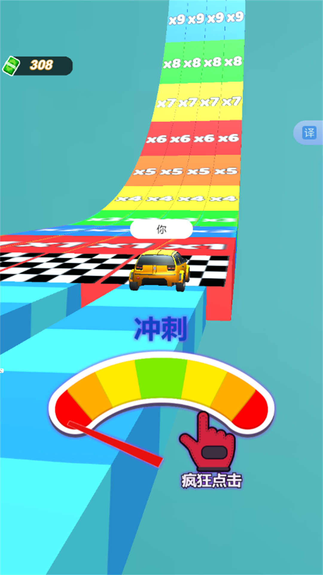 超级竞速赛车游戏图3