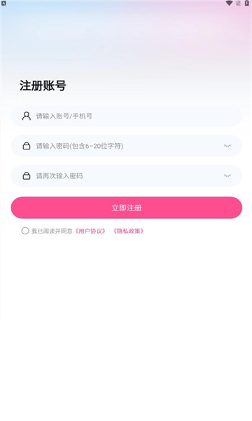 星芒剧场免费版图1