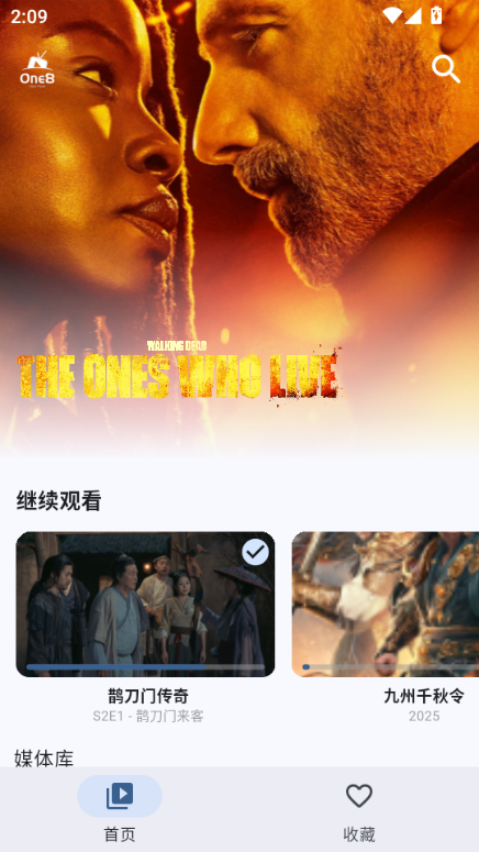 One8TV追剧软件图2