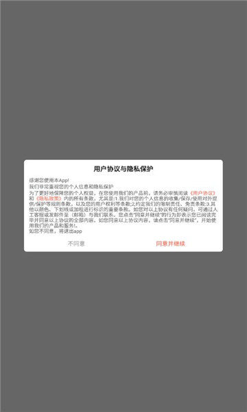 星芒剧场免费版图2