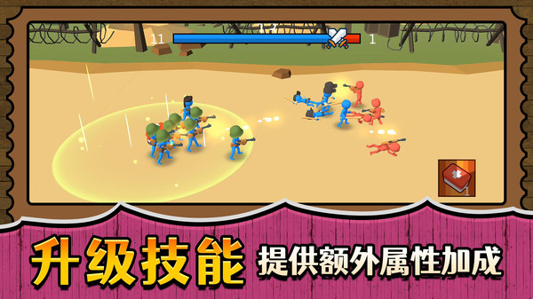 战场小小兵王官方手机版图片1