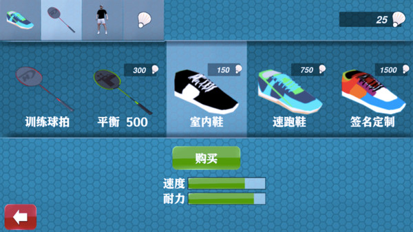 羽毛球双人竞技赛游戏图2