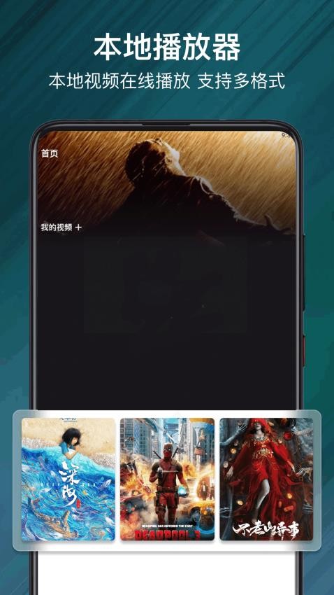 nets追剧神器app图2