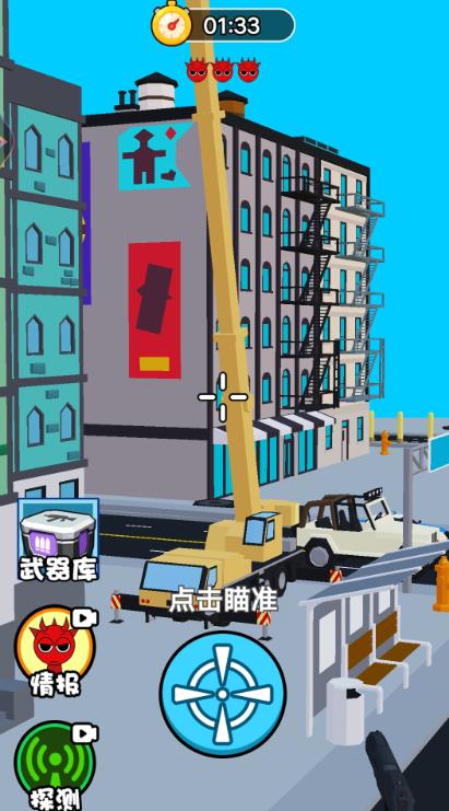 模拟狙击游戏图3