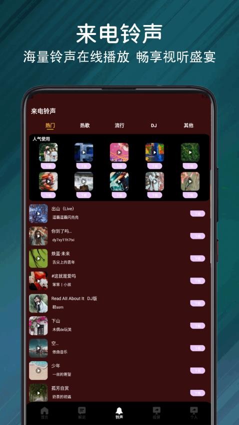 nets追剧神器app图3