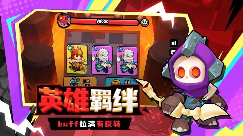 对战精灵游戏图2