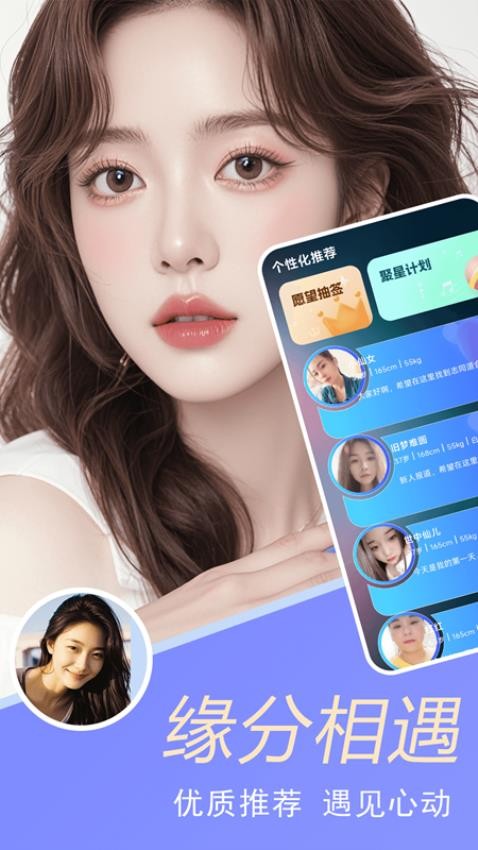 附近暖昧聊手机版图2