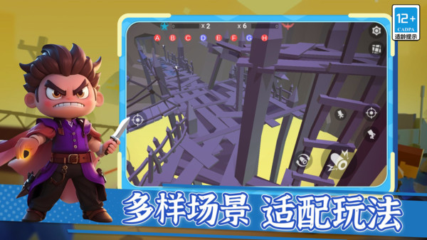 我才是枪神安卓版图1