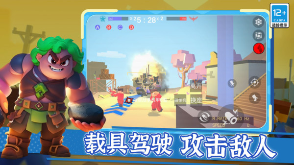 我才是枪神游戏最新版图片1