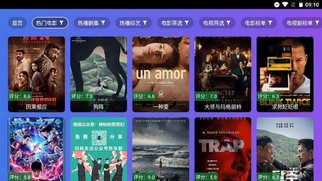 小路影视2.0最新版本图1