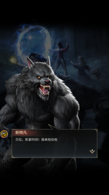 血族爱消除安卓版图1