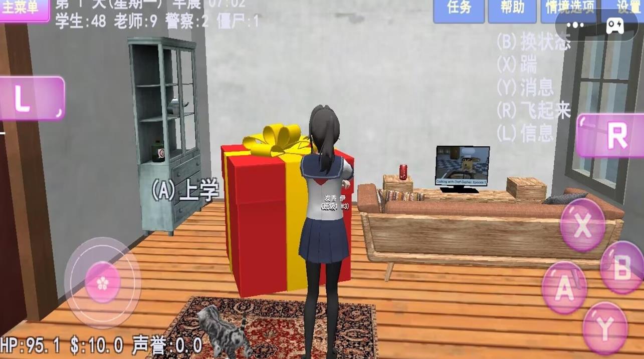 樱花少女成长日记游戏图3