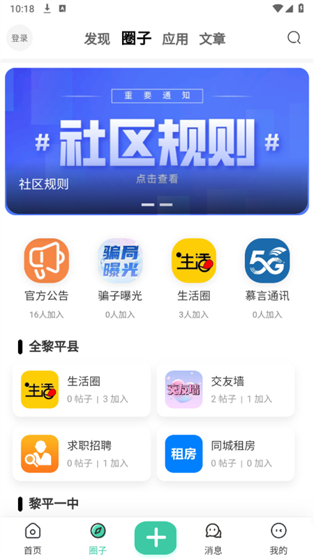 MuYan工具箱免费版图3