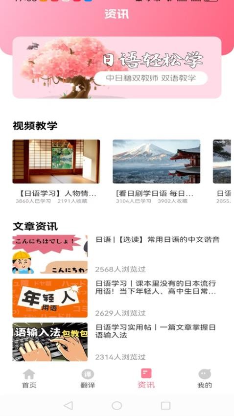 日语单词卡软件图3
