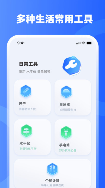 水印iMark软件图1