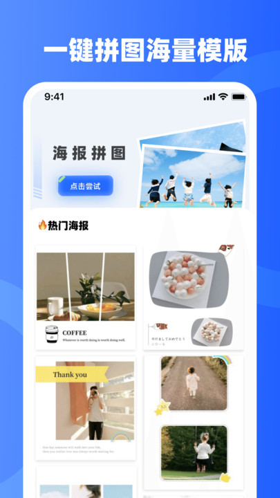水印iMark软件图2