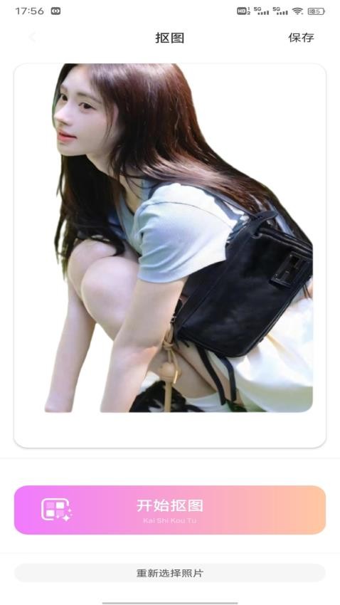 旺旺聊天话术app下载手机版?2: