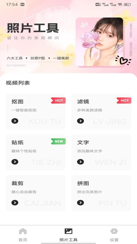 旺旺聊天话术app下载手机版?3:
