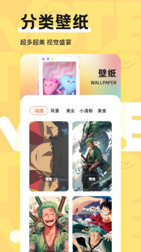 囧漫画板软件图2