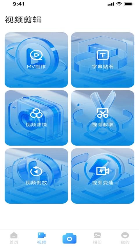 Picseedc相机下载app手机版?2: