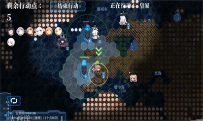 碧蓝海战棋手机版图2