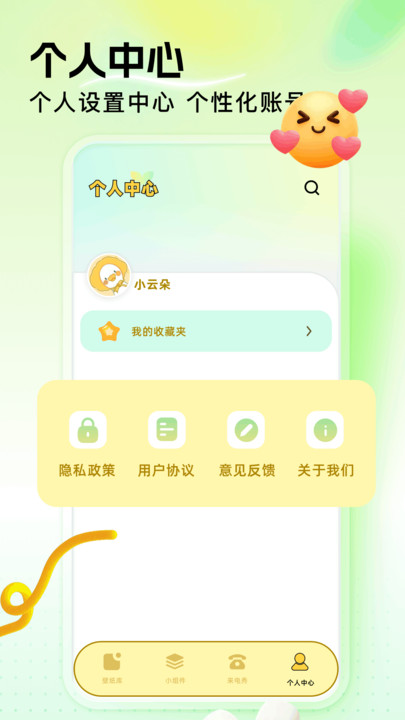 图库家软件下载安卓版?1:
