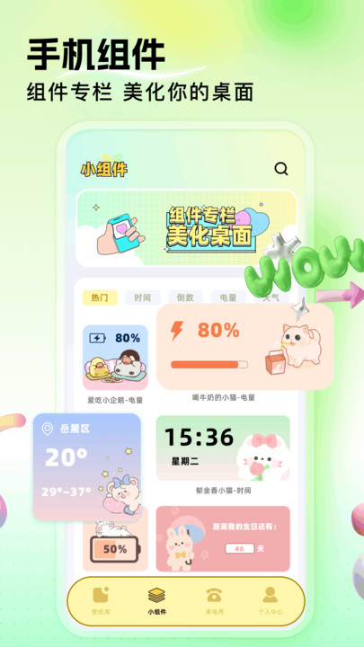 图库家软件下载安卓版?2: