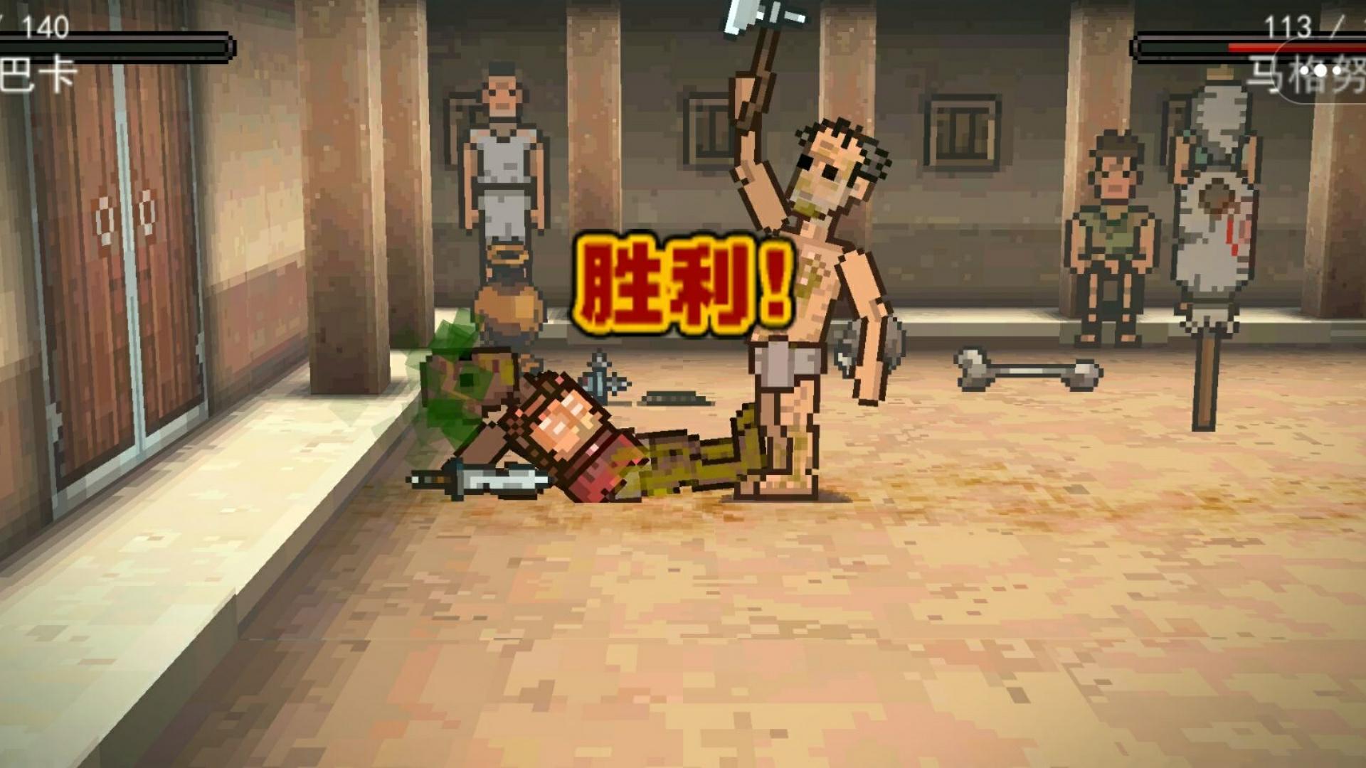无畏出击游戏图3