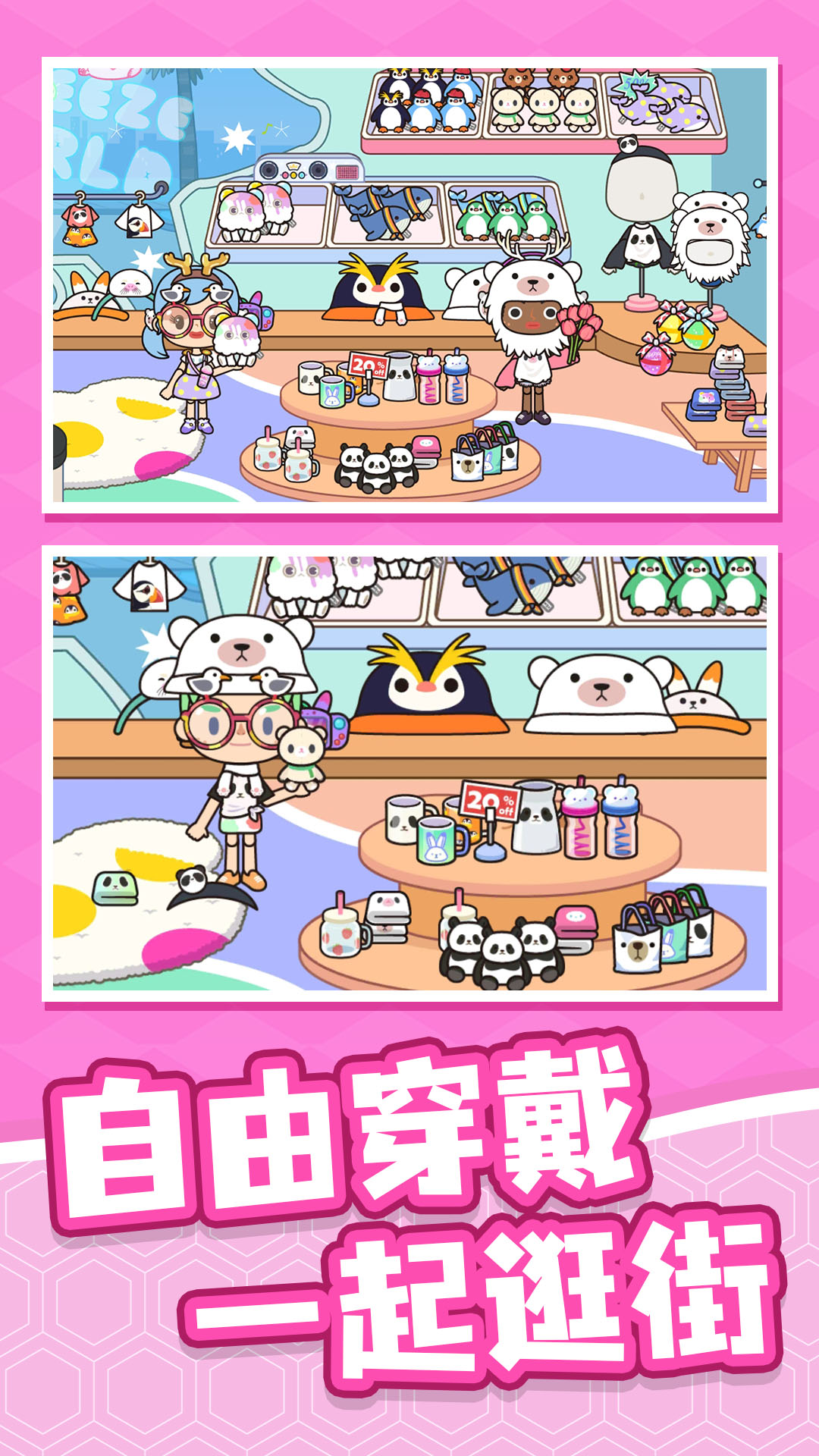 村庄传说游戏下载图2: