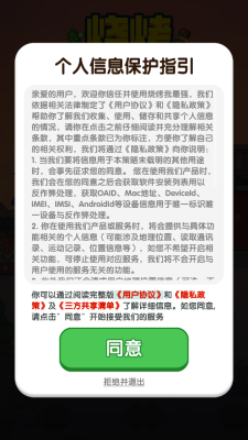 烧烤我最强游戏下载图3: