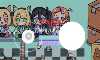 碧蓝碰碰车手机版下载图3:
