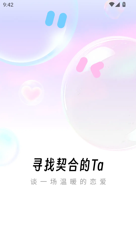 萧萧app图2