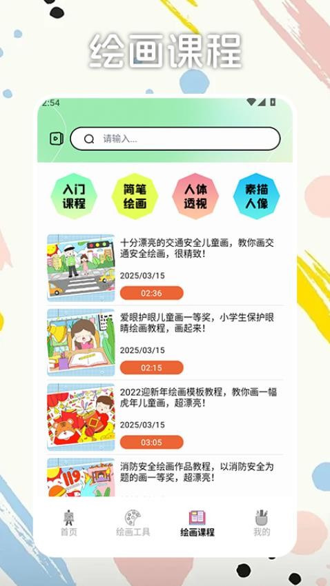 liblib画画安卓版app下载?1: