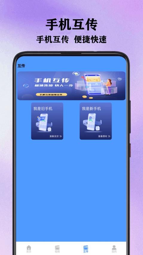Edits视频编辑工具app下载安装?3: