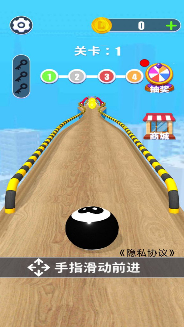 趣味球球游戏图2