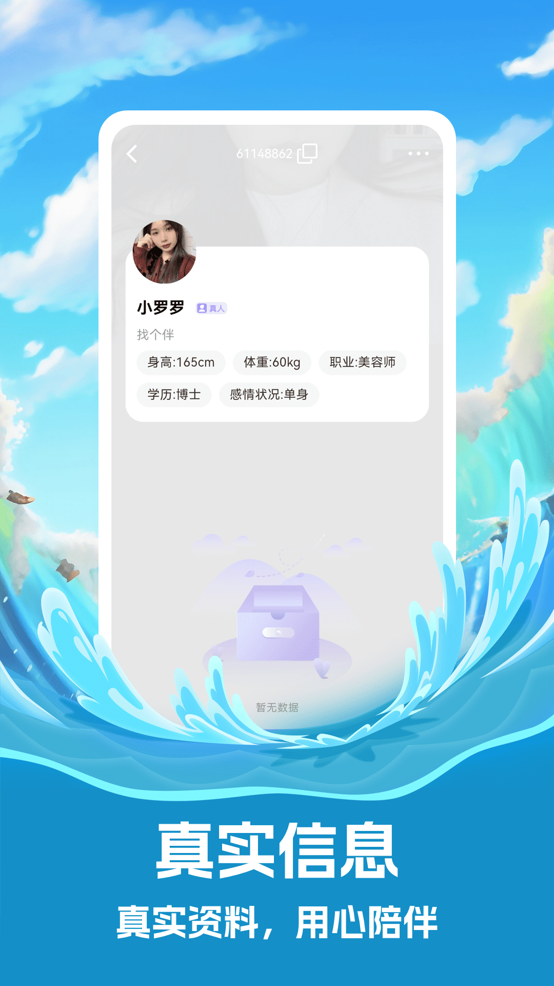 纳米缘app图1