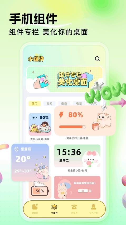 手机图库家app下载免费版?1: