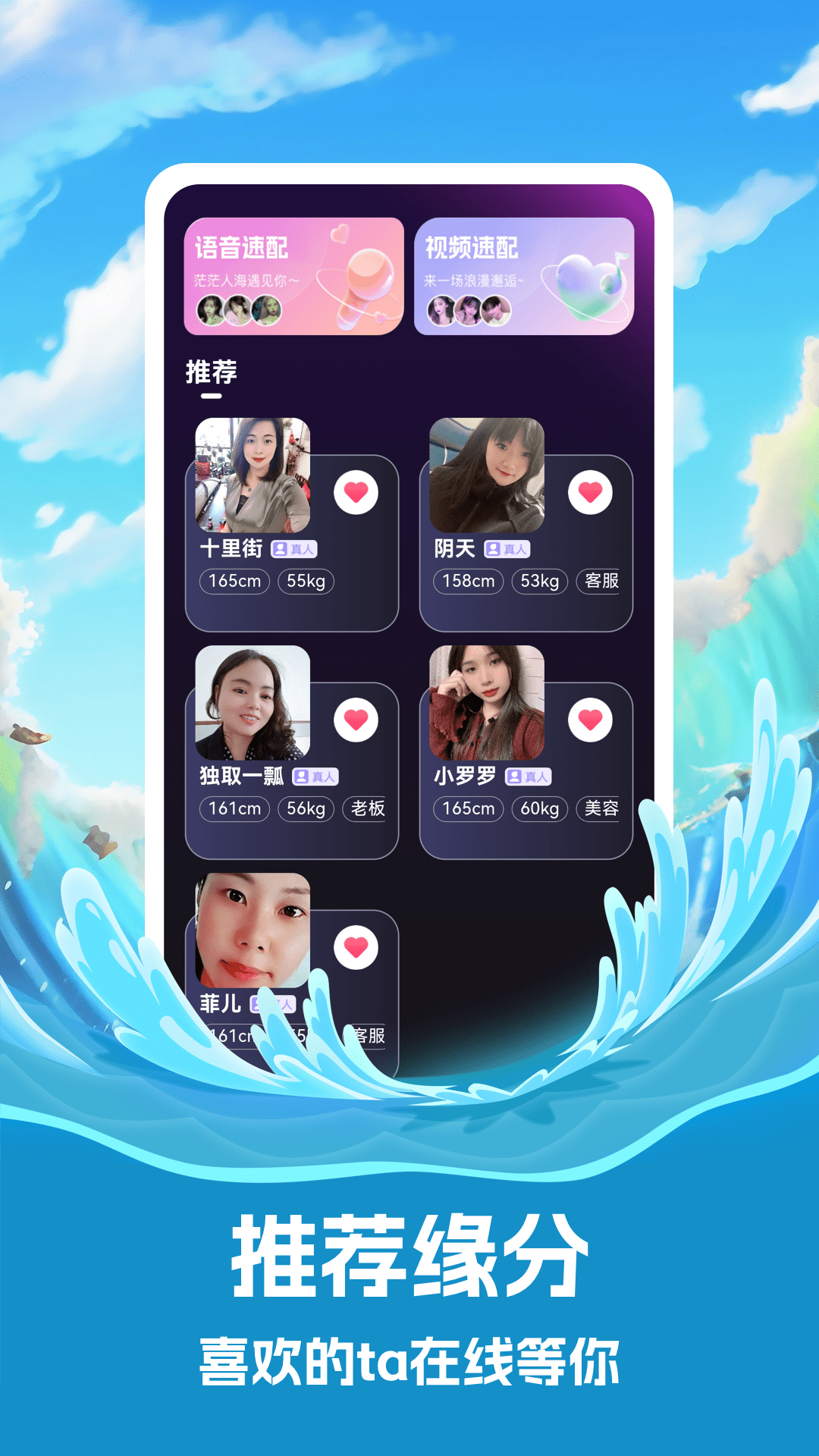 纳米缘app图2