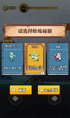 重拳格斗免广告图3