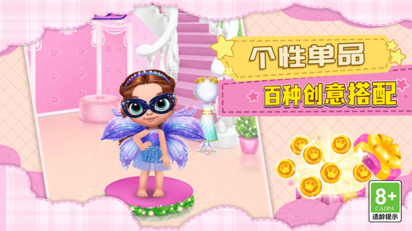 少女艺术家的诞生游戏最新版图片1