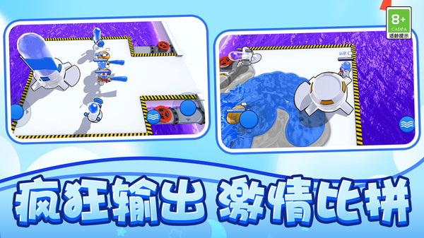 插头人弹射安卓版图3