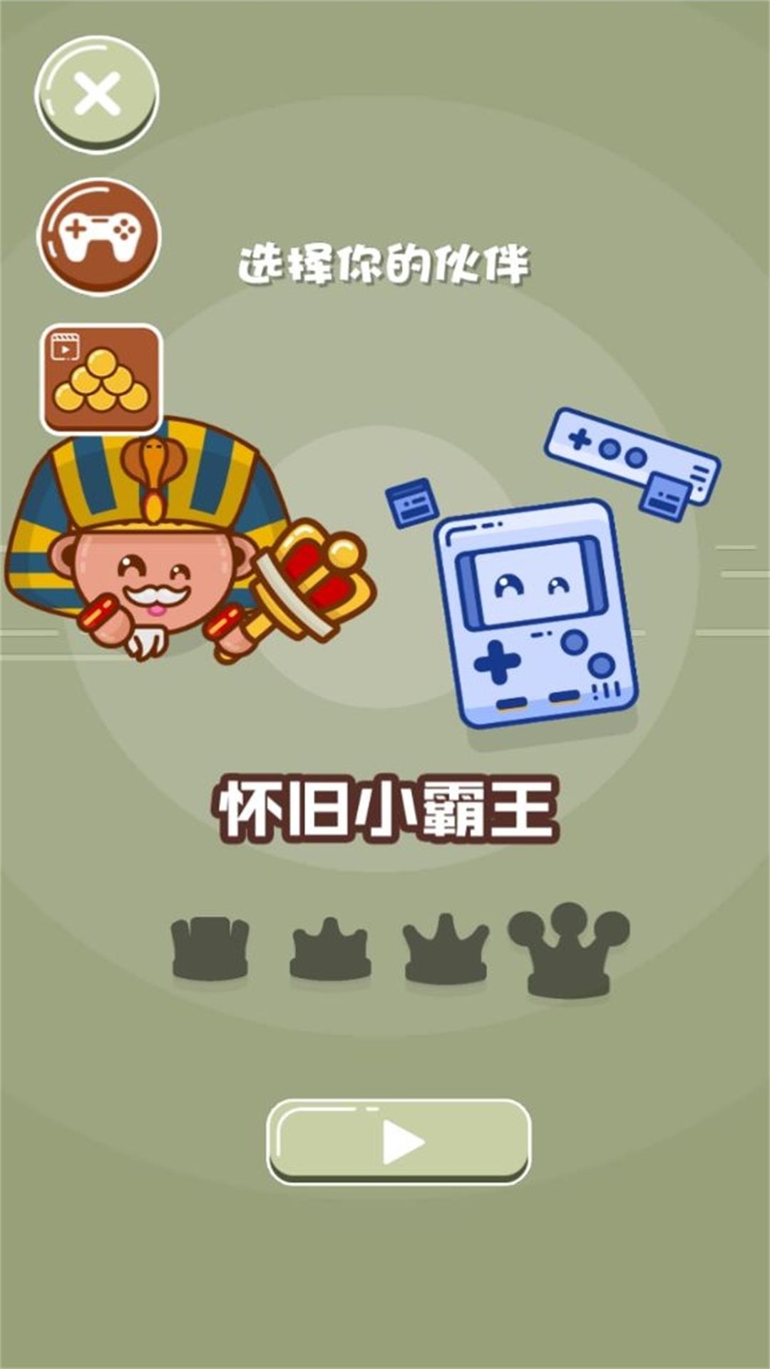 口袋球球游戏安卓版图片1