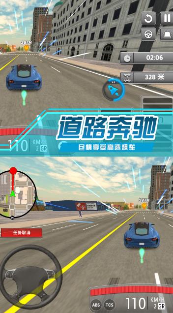 警察出击手机版图3