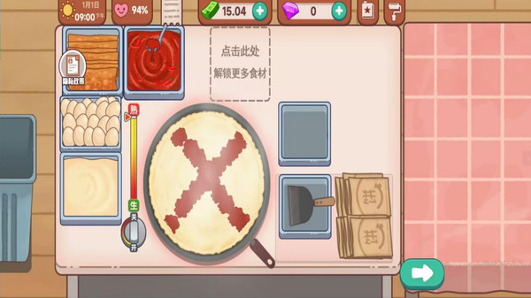 楼下的美食店游戏图3
