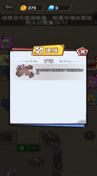 这关我赢麻了官方版图1