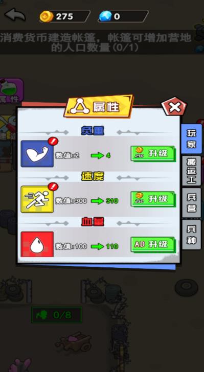 这关我赢麻了官方版图2