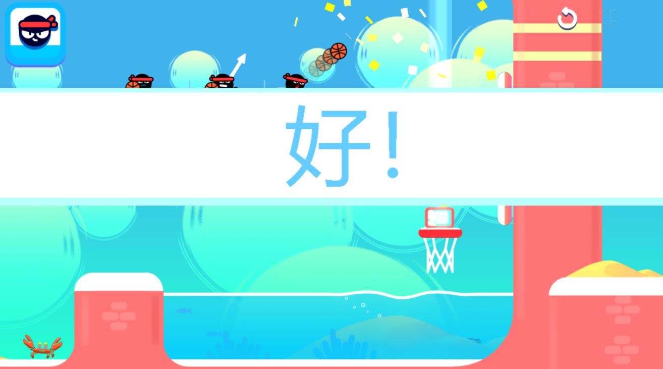 篮球大对决游戏图2