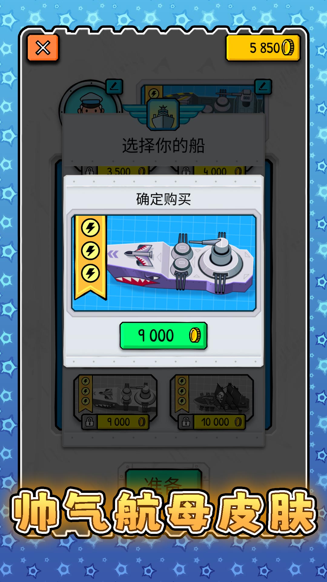 超级战术模拟手机版图2