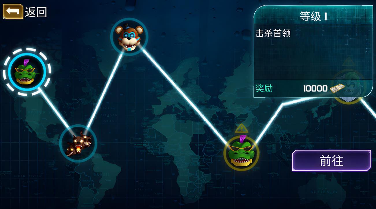 异变勇士大作战安卓版图1