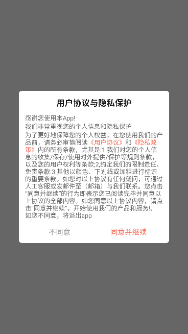 亚星短剧软件图1